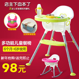 多功能儿童餐椅可拆卸便携式BB宝宝餐桌椅小孩吃饭座椅子婴幼儿