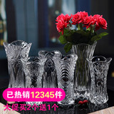 加厚欧式透明水晶玻璃花瓶简约客厅摆设水培富贵转运竹百合玫瑰花