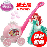 迪士尼公主女孩儿童生日儿童节礼物玩具自动泡泡机包邮送泡泡水