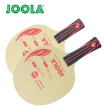 【铁道乒乓】JOOLA尤拉优拉罗斯激情Rossi Emotion乒乓球拍底板