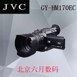JVC/杰伟世 GY-HM170EC 4K紧凑型手持摄录机 专业摄像机