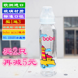 bobo乐儿宝玻璃奶瓶 德国进口耐高温标准口径硅胶奶嘴250ml BP525