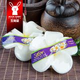 泰国鸡蛋花水果精油皂手工皂护肤补水保湿洁面香皂特价包邮纯天然