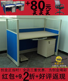 上海屏风工作位卡位2/4/多人组合简约职员办公桌隔断定做简易工位
