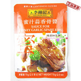 香港进口 李锦记广东小菜系列酱包 蜜汁蒜香骨酱 调味酱包 70g