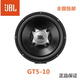美国哈曼JBL GT5-10D 10寸汽车车载超低音炮低音喇叭音响单双音圈