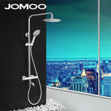 【新品】JOMOO九牧智能恒温花洒套装超薄增压除垢淋浴器26088升级