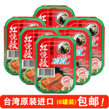 台湾进口豆豉鳗鱼罐头 老船长红烧鳗鱼即食海鲜罐头100g*6盒 包邮