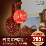 中式现代仿古典创意红色结婚庆过道灯笼阳台卧室床头实木陶瓷壁灯