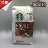现货包邮 美版House家庭首选 星巴克 Starbucks 中度 咖啡豆 340g