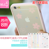 8thdays 苹果6潮新女手机壳 iphone6s plus韩国超薄软硅胶保护套