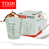 TIXIN/梯信 玻璃盎司杯 意式浓缩咖啡量杯 带刻度专业咖啡流量杯