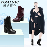 柯玛妮克 新款冬季女靴子潮流时尚女鞋 圆头拉链防水台中筒靴