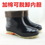 冬季黑色男士水靴水鞋低帮短筒保暖雨鞋雨靴加绒防水胶鞋时尚套鞋