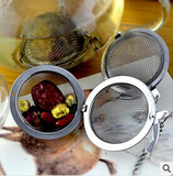 创意茶漏茶滤304不锈钢茶叶过滤网器茶包滤茶器泡茶球器茶具配件