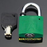 电力表箱锁35塑钢锁体统一通开钥匙挂锁防水防盗防撬户外锁具定做