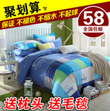 韩版床上用品四件套秋简约床单被套床罩床笠1.5m床单人宿舍4件套