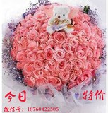 福州鲜花店速递同城/预定情人节/99朵粉红白紫玫瑰/花束礼盒配送
