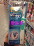 德国代购 欧乐比Oralb TriZone Vitality 三区成人电动牙刷