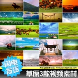 高清草原蒙古包雪山夕阳 民族舞蹈晚会LED大屏幕视频背景素材