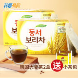 送玉竹茶韩国大麦茶东西牌大麦茶300gx2盒烘焙包邮原装进口袋泡茶