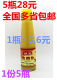福建跃龙生姜汁 老姜汁 纯姜汁 鲜姜汁 食用姜汁 姜汁210ml