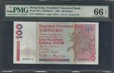 PMG评级钞 66分 香港渣打银行 1993年 100元 AA冠 短棍 麒麟