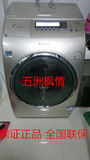 Sanyo/三洋DG-L9088BHX/BXG9公斤变频烘干空气洗滚筒洗衣机正品
