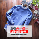 MENSWILL秋季新品纯棉男士针织衫韩版青年圆领套头纯色毛衣男装