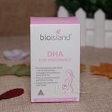 包邮澳洲代购BIO ISLAND孕妇专用海藻油DHA必备脑黄金60粒18.5