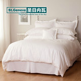 St.Geneve圣日内瓦进口长绒棉四件套 纯棉床单 被罩 枕套