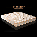 床垫/床上用品/双人床/席梦思/竹碳床垫/乳胶床垫超软加乳胶床垫
