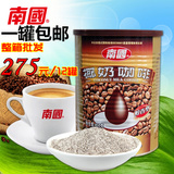 南国椰奶咖啡450g罐装醇香型海南特产浓郁速溶咖啡粉冲饮食品批发