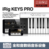 IK Multimedia iRig KEYS PRO 37 USB 37键MIDI键盘