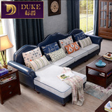 标爵 sofa 皮布沙发全实木大小户型转角美式沙发组合欧式客厅家具