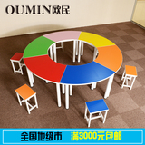 上海学校家具学生课桌美术组合桌椅幼儿园彩色书桌椅培训洽谈电脑
