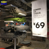 优美正品IKEA宜家商场代购 翰蓬长绒地毯地垫 卧室客厅地毯 多色