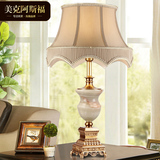 欧式全铜台灯卧室床头灯 奢华复古创意法式客厅 云石台灯美式书房