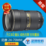 尼康24-70mm f/2.8G 镜头成色完美 适用D700 D800 D600支持置换