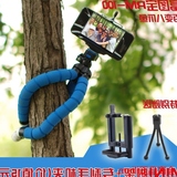 富图宝RM-100手机三脚架迷你脚架八爪鱼自拍旅游拍照相机章鱼支架