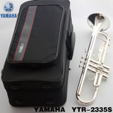 正品雅马哈小号YTR-2335S适中重量型降B调专业镀银小号乐器  包邮