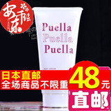 日本直邮代购 丰胸排行榜上位 Puella丰胸按摩霜100g 提升2个罩杯