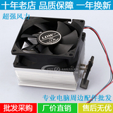 K8-3 AMD 台式电脑主板CPU风扇 静音CPU散热器 静音 电脑配件批发
