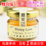 上海产28克喜蜜成品蜂蜜喜糖创意包装盒成品结婚庆回礼欧式蜂喜缘