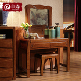 卓森全实木梳妆台卧室小户型现代中式家具化妆台实木化妆桌子组装