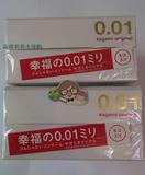 【断货】日本代购相模001幸福0.01超薄超冈本避孕套男成人性用品