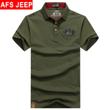 夏季男式短袖t恤衫翻领大码纯色AFS/JEEP战地吉普短袖t恤宽松休闲