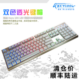 包顺丰 keycool凯酷七彩背光游戏机械键盘87/104黑轴青轴茶轴RGB