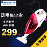 Panasonic/松下MC-DL200R吸尘器 家用手持式超强吸力大功率吸尘器