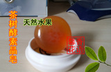台湾美姬 茶树酵素晶皂 告别暗沉 清洁祛痘 呵护私密部位 2块包邮